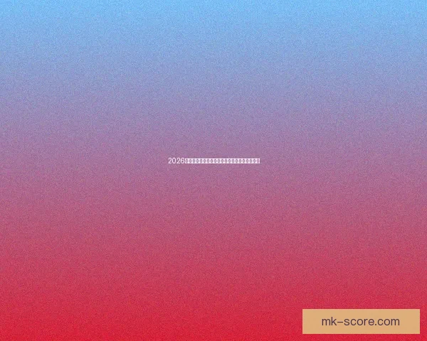 2026世界杯赛程全解析各阶段比赛时间地点安排指南